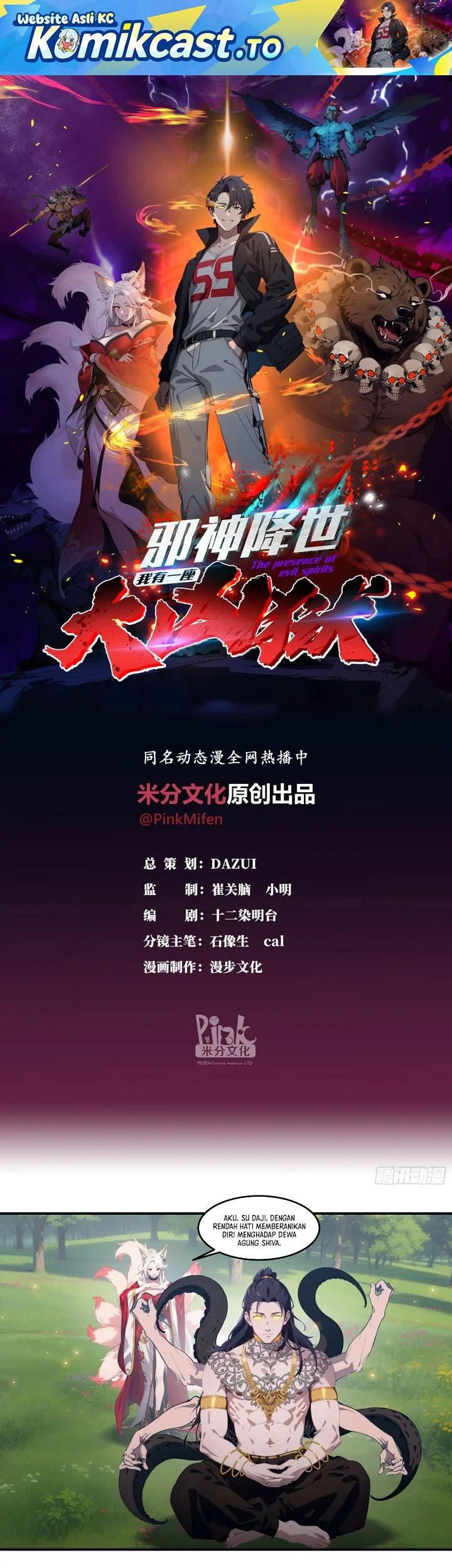 Manhua The Evil God Descends, I Own Great Hell Chapter 109 gambar 2