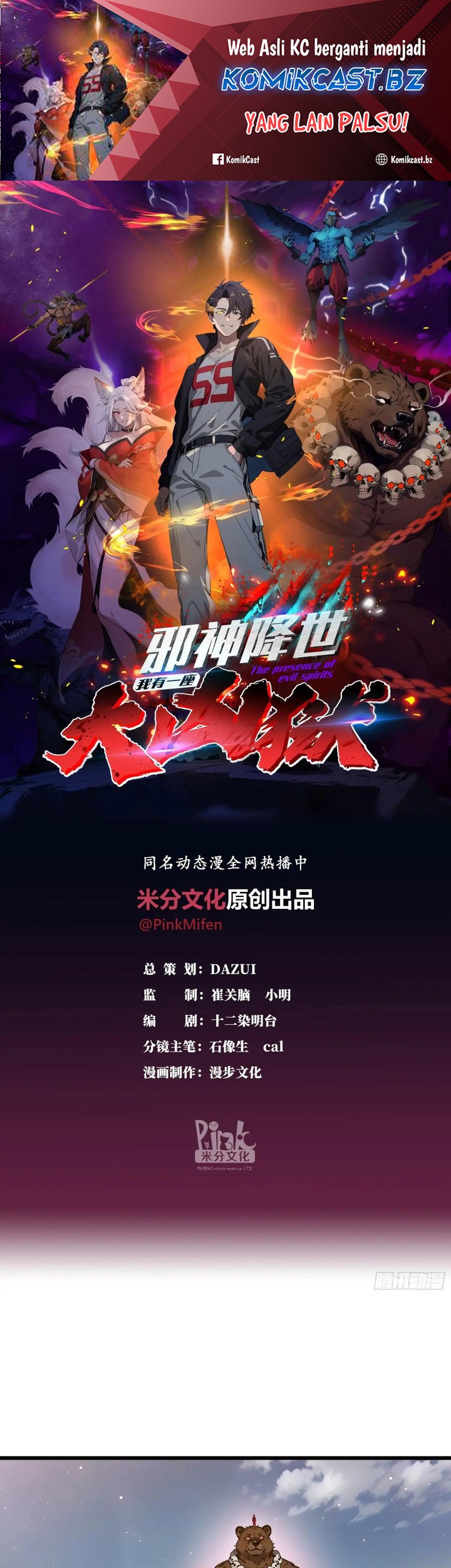 Manhua The Evil God Descends, I Own Great Hell Chapter 11 gambar 2