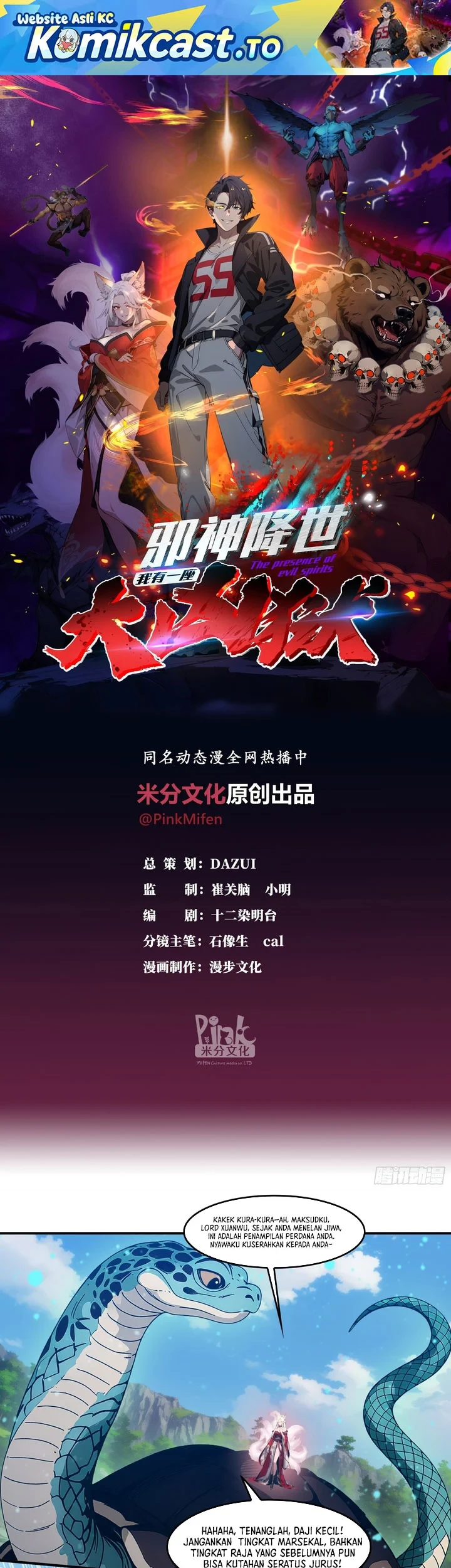 Manhua The Evil God Descends, I Own Great Hell Chapter 110 gambar 2