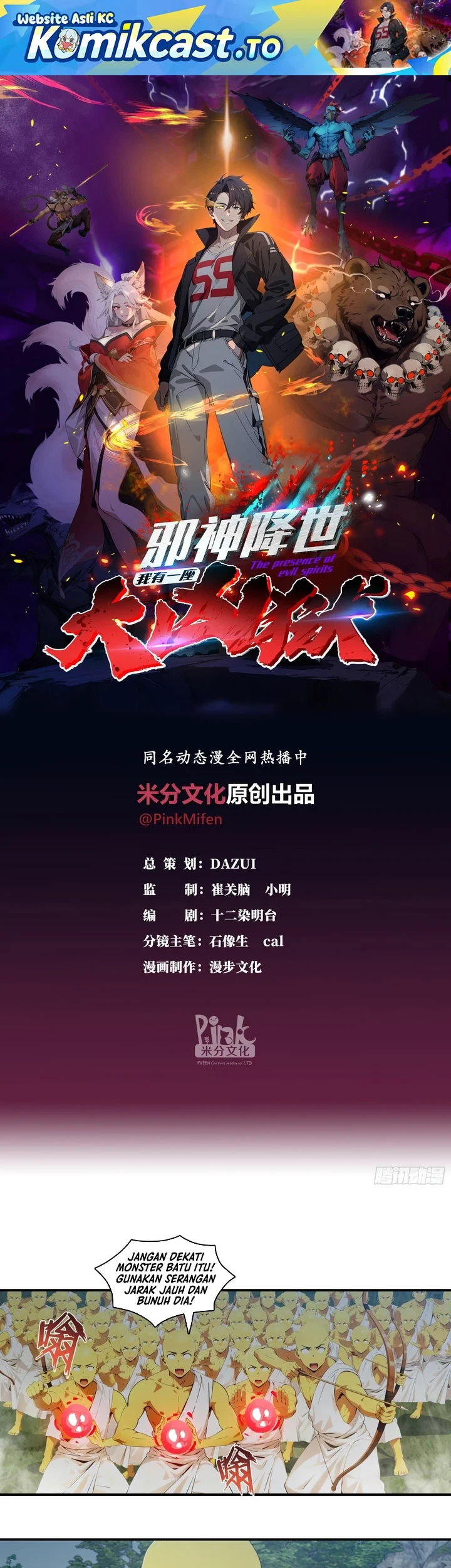 Manhua The Evil God Descends, I Own Great Hell Chapter 112 gambar 2