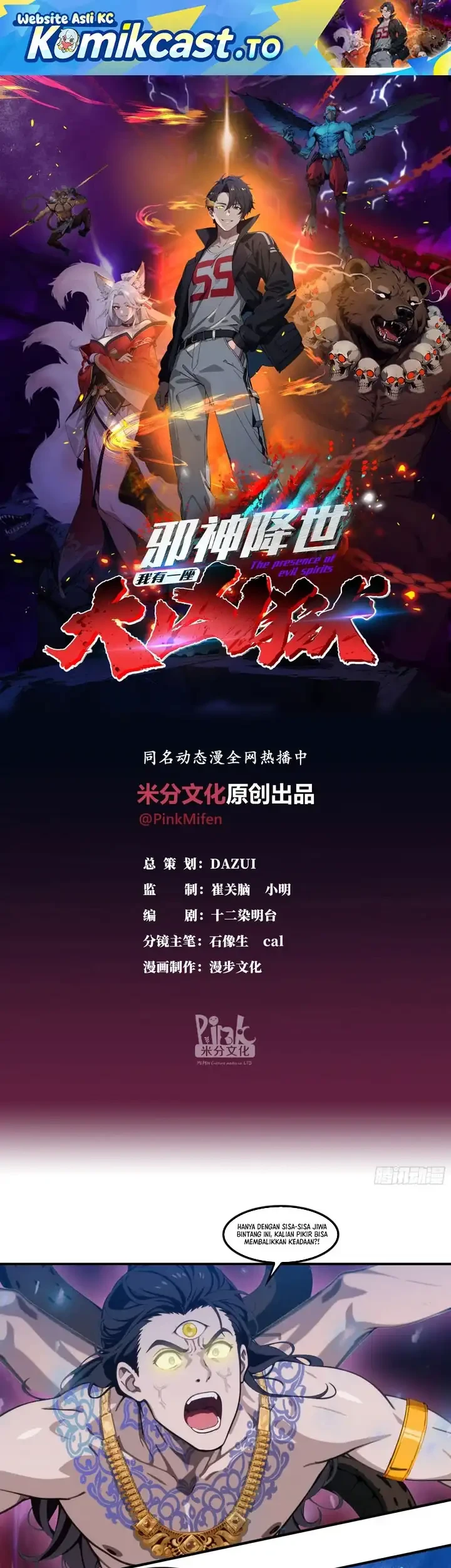 Manhua The Evil God Descends, I Own Great Hell Chapter 115 gambar 2