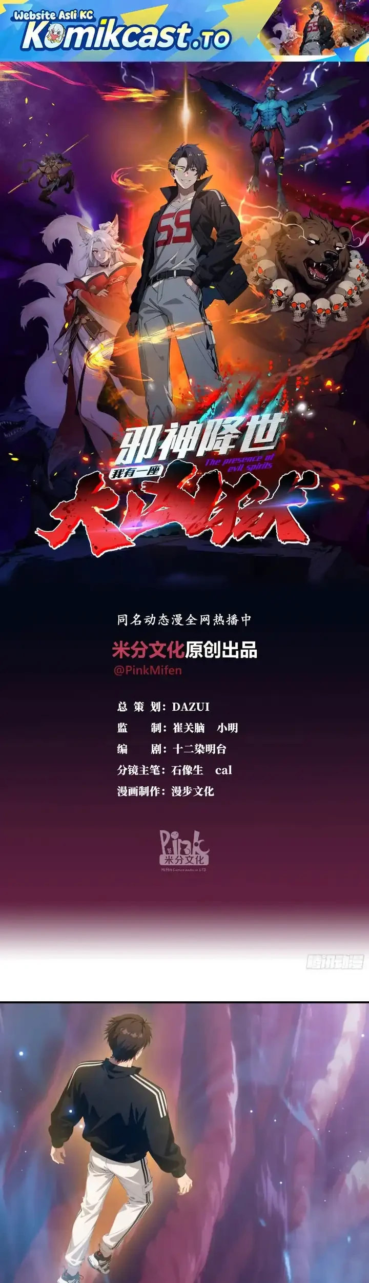 Manhua The Evil God Descends, I Own Great Hell Chapter 116 gambar 2
