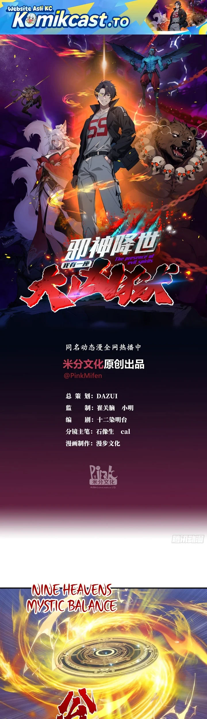 Manhua The Evil God Descends, I Own Great Hell Chapter 117 gambar 2