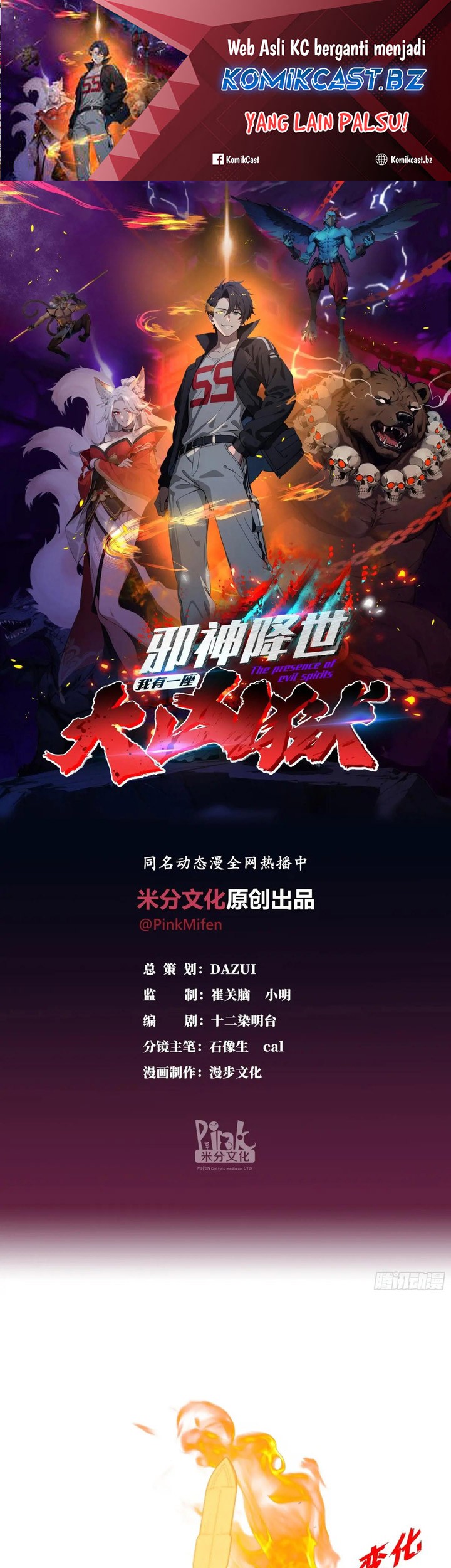 Manhua The Evil God Descends, I Own Great Hell Chapter 12 gambar 2