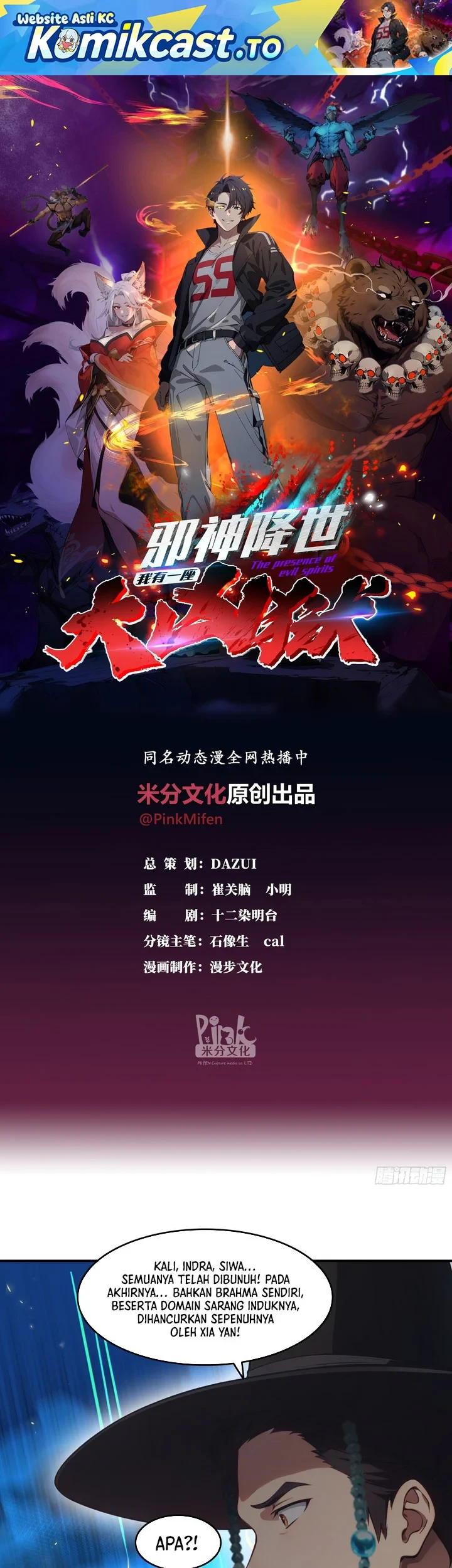 Manhua The Evil God Descends, I Own Great Hell Chapter 122 gambar 2