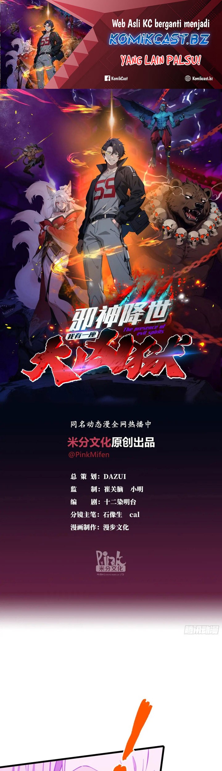 Manhua The Evil God Descends, I Own Great Hell Chapter 13 gambar 2