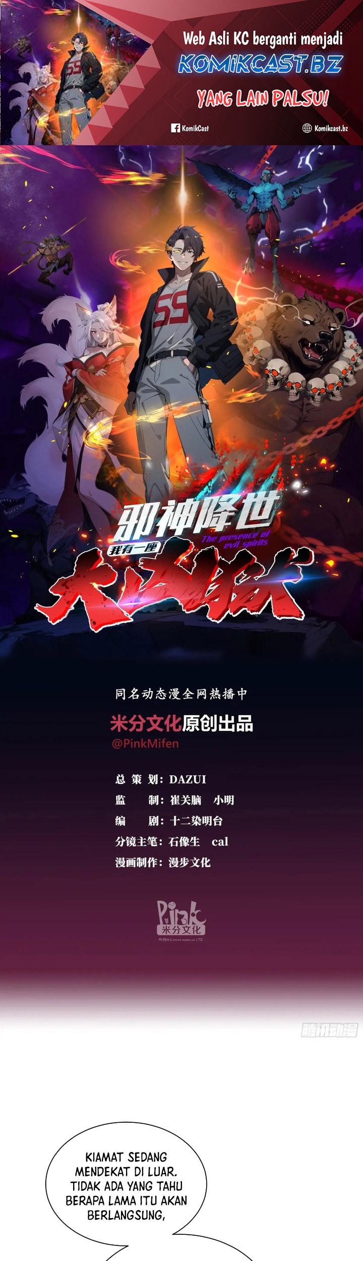 Manhua The Evil God Descends, I Own Great Hell Chapter 14 gambar 2