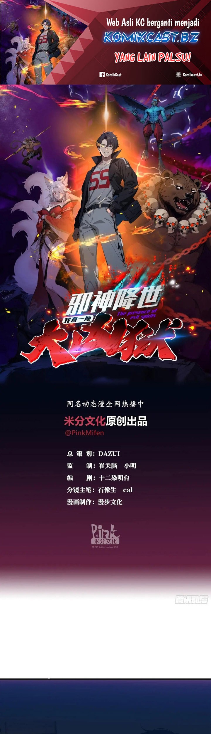 Manhua The Evil God Descends, I Own Great Hell Chapter 15 gambar 2