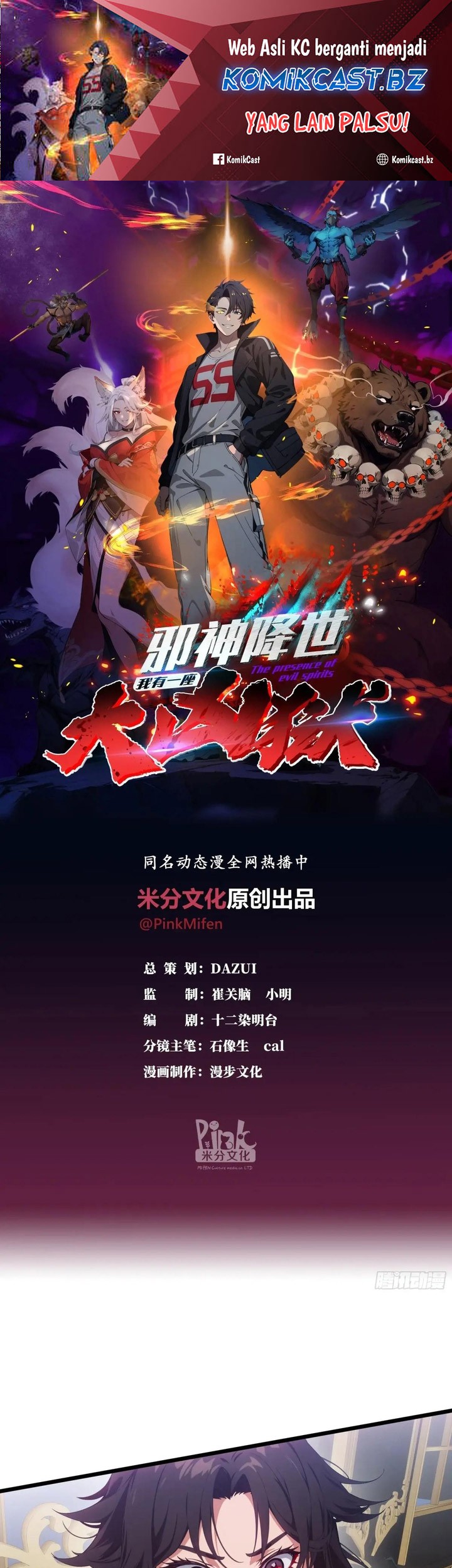 Manhua The Evil God Descends, I Own Great Hell Chapter 16 gambar 2