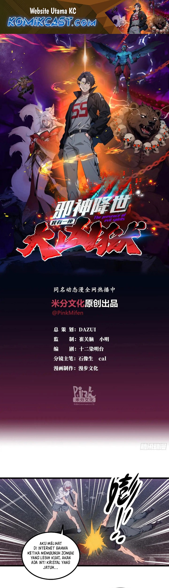 Manhua The Evil God Descends, I Own Great Hell Chapter 35 gambar 2