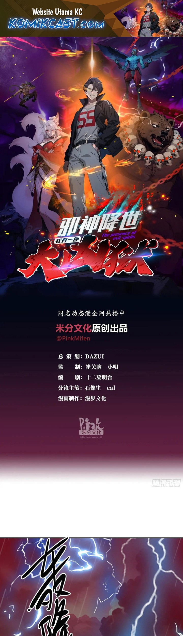 Manhua The Evil God Descends, I Own Great Hell Chapter 36 gambar 2
