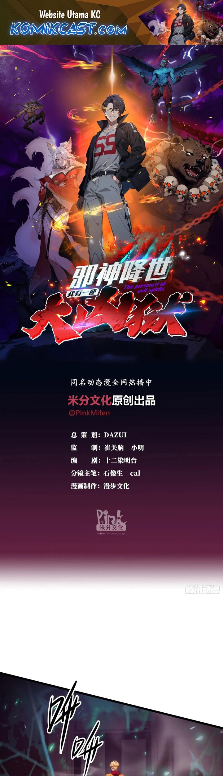 Manhua The Evil God Descends, I Own Great Hell Chapter 37 gambar 2