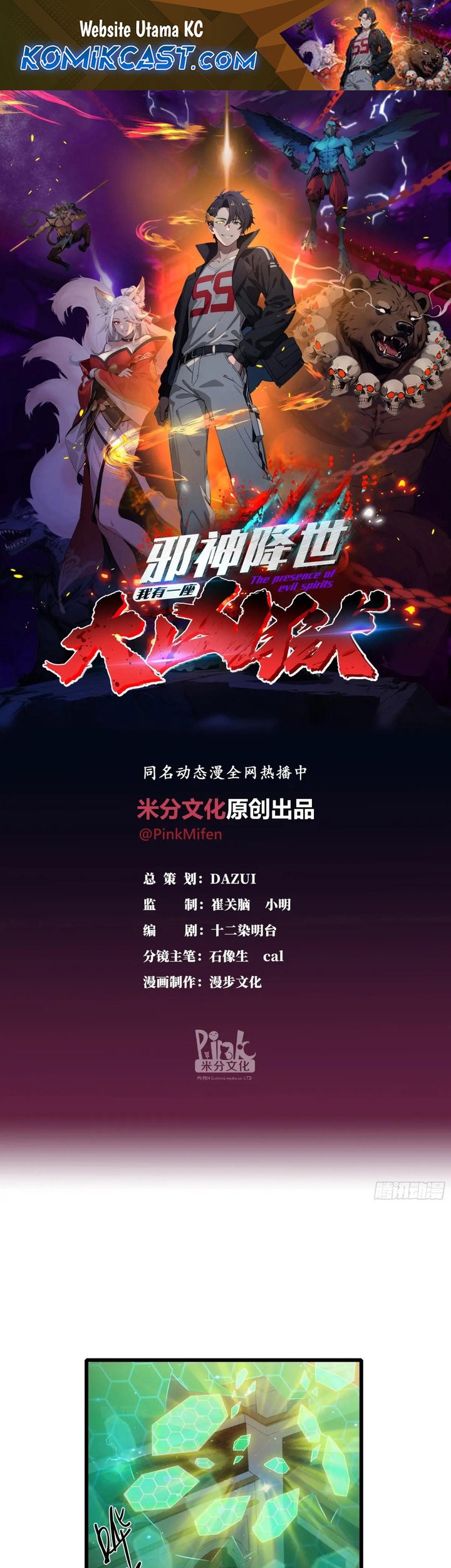 Manhua The Evil God Descends, I Own Great Hell Chapter 38 gambar 2