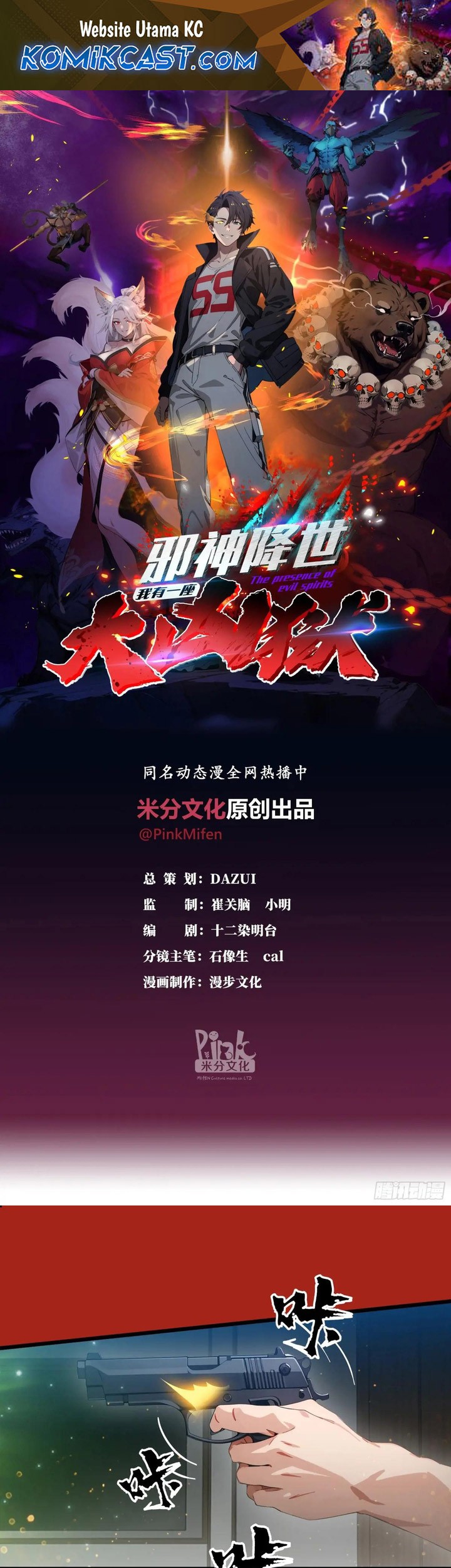Manhua The Evil God Descends, I Own Great Hell Chapter 39 gambar 2