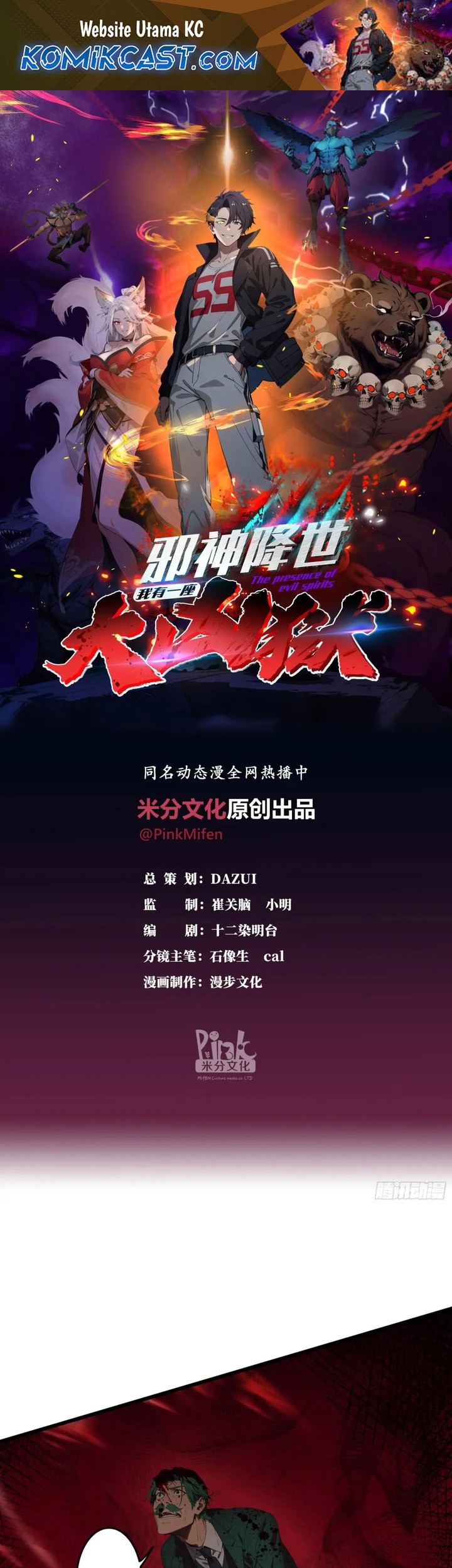 Manhua The Evil God Descends, I Own Great Hell Chapter 40 gambar 2