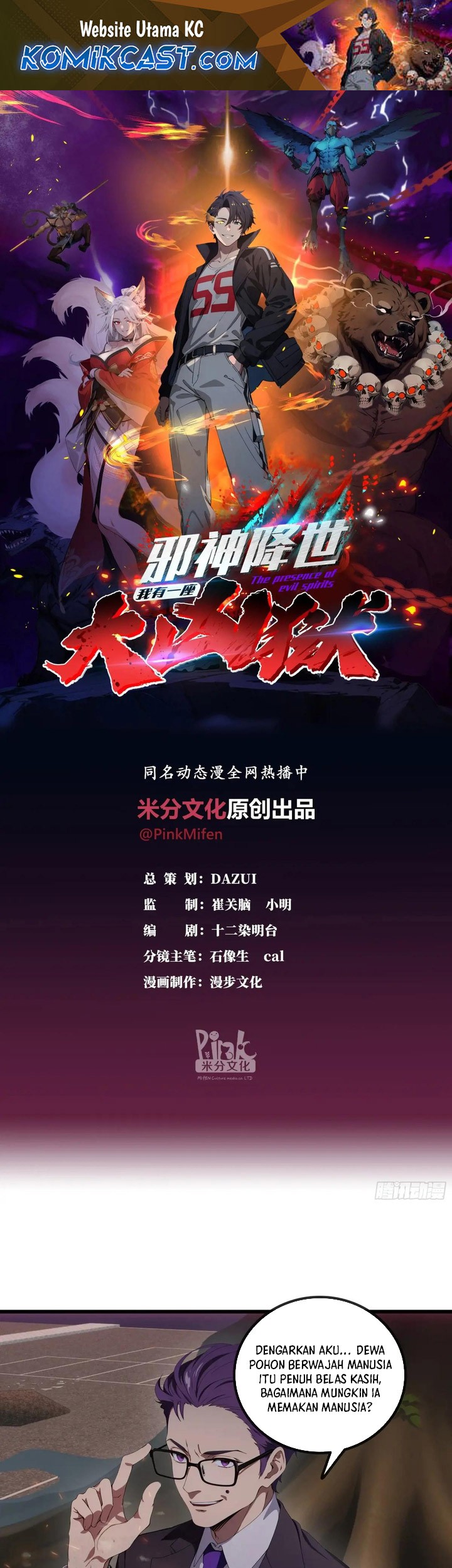 Manhua The Evil God Descends, I Own Great Hell Chapter 42 gambar 2
