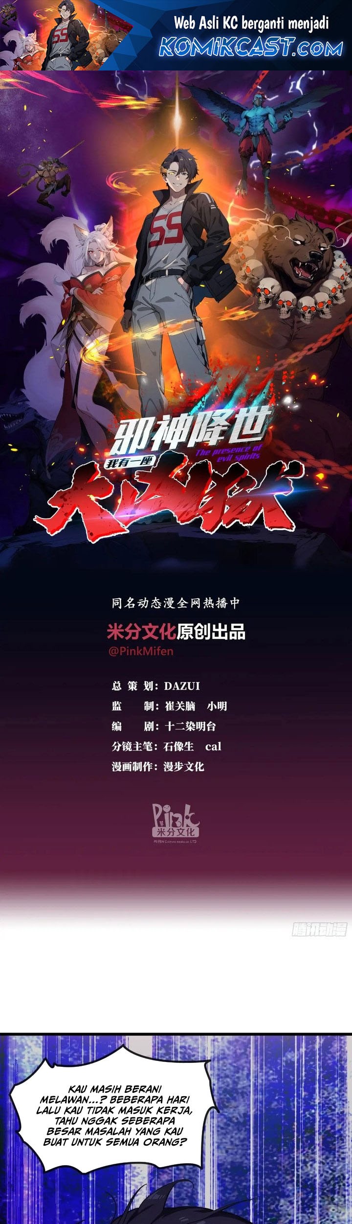 Manhua The Evil God Descends, I Own Great Hell Chapter 43 gambar 2