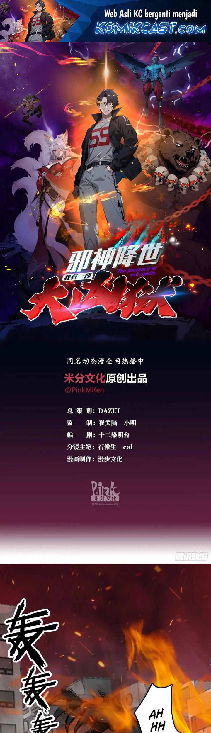 Manhua The Evil God Descends, I Own Great Hell Chapter 44 gambar 2