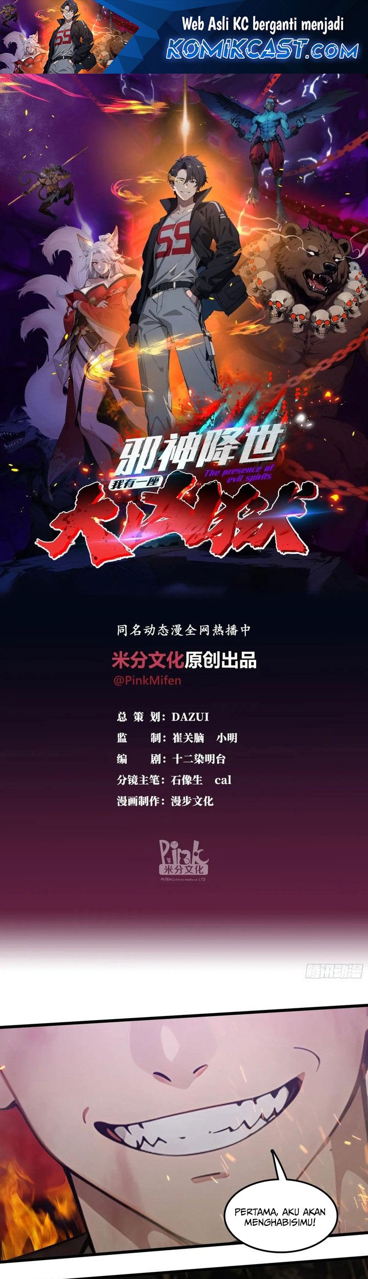 Manhua The Evil God Descends, I Own Great Hell Chapter 45 gambar 2