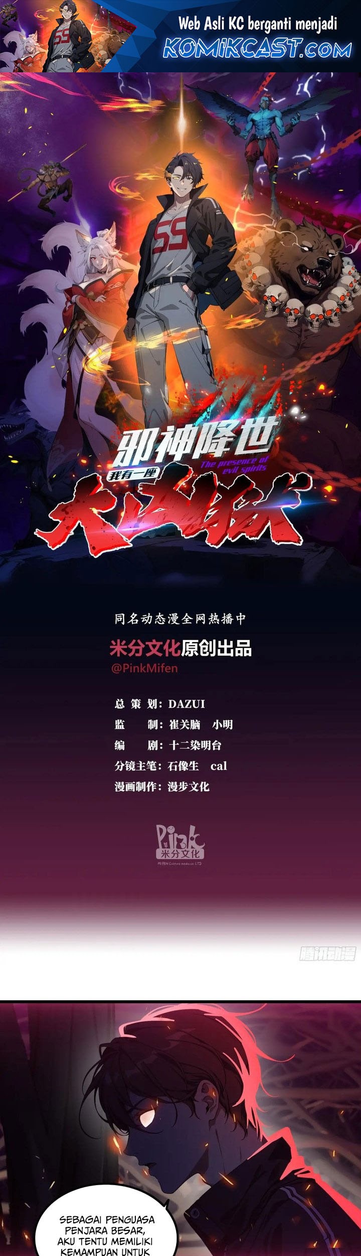 Manhua The Evil God Descends, I Own Great Hell Chapter 46 gambar 2