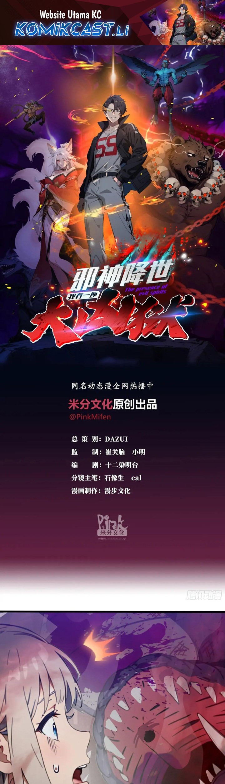 Manhua The Evil God Descends, I Own Great Hell Chapter 48 gambar 2
