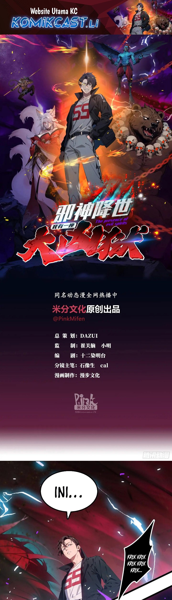 Manhua The Evil God Descends, I Own Great Hell Chapter 49 gambar 2