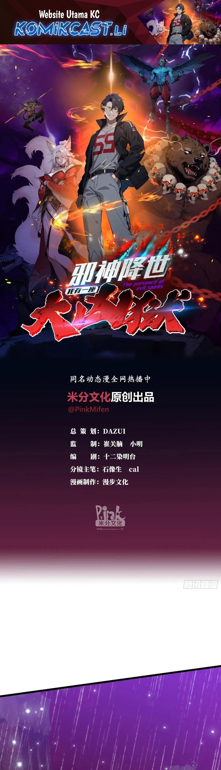 Manhua The Evil God Descends, I Own Great Hell Chapter 50 gambar 2