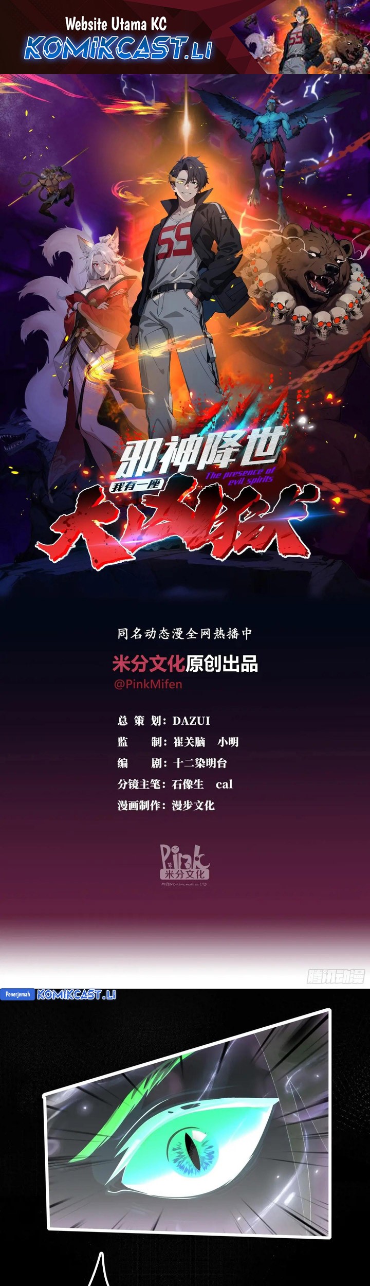 Manhua The Evil God Descends, I Own Great Hell Chapter 51 gambar 2
