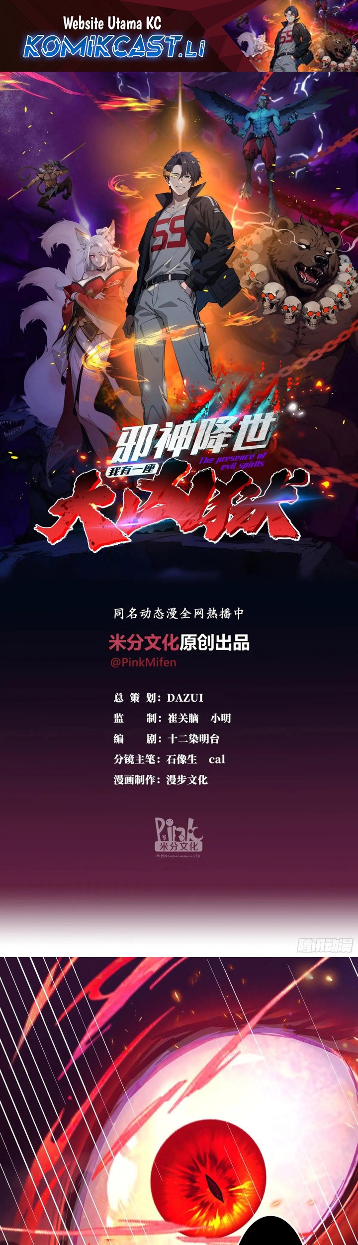 Manhua The Evil God Descends, I Own Great Hell Chapter 52 gambar 2