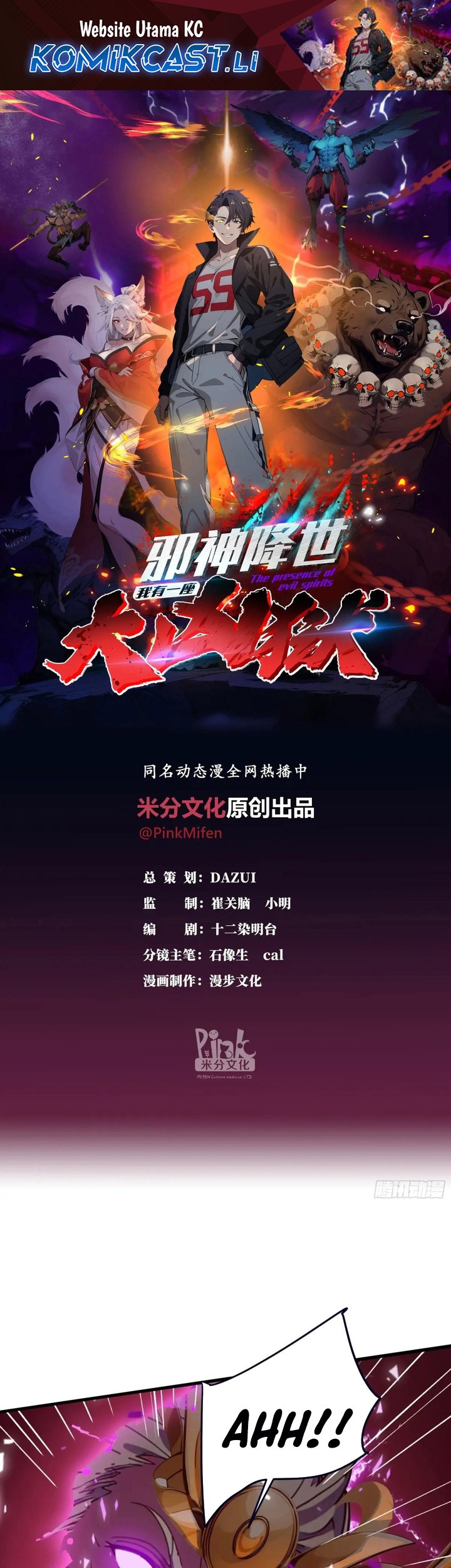 Manhua The Evil God Descends, I Own Great Hell Chapter 54 gambar 2
