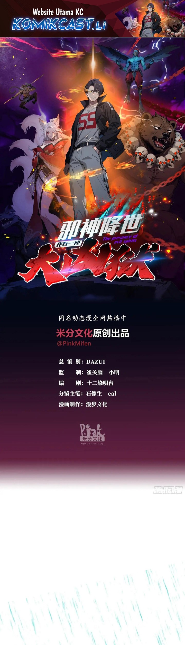 Manhua The Evil God Descends, I Own Great Hell Chapter 55 gambar 2