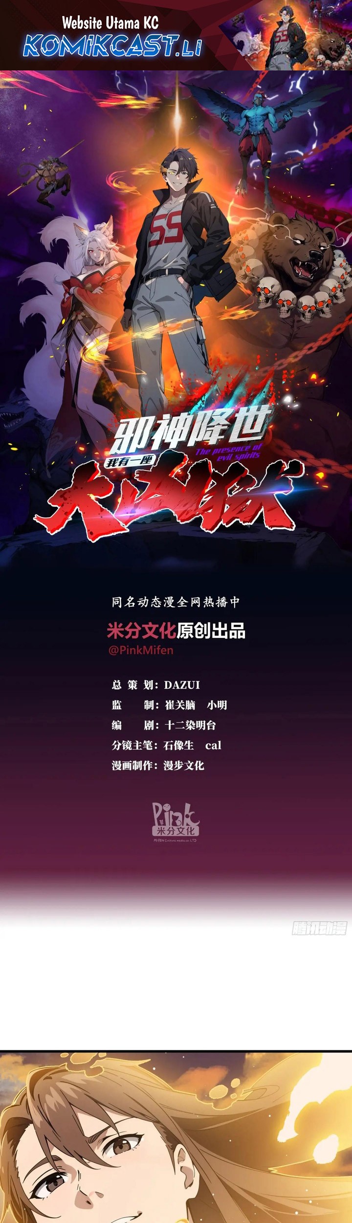 Manhua The Evil God Descends, I Own Great Hell Chapter 56 gambar 2