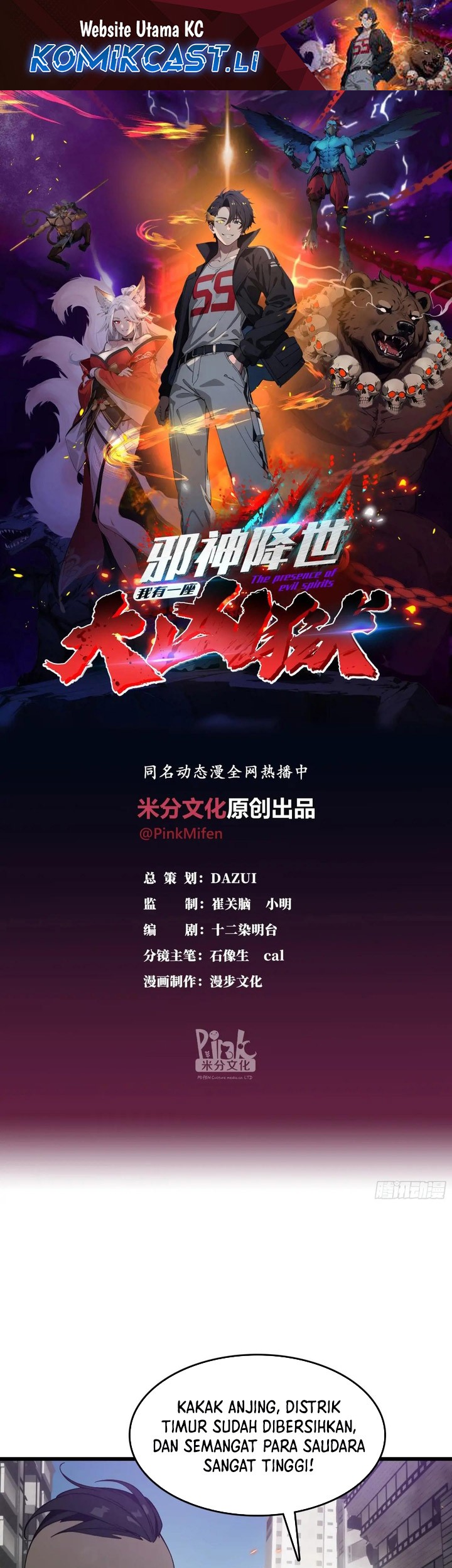 Manhua The Evil God Descends, I Own Great Hell Chapter 57 gambar 2