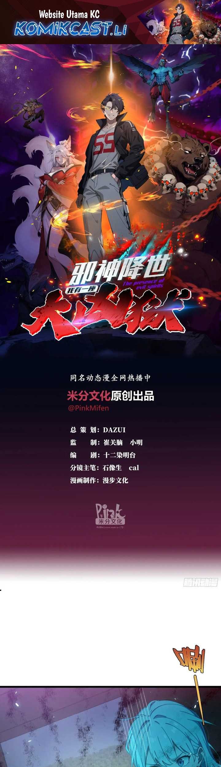 Manhua The Evil God Descends, I Own Great Hell Chapter 58 gambar 2