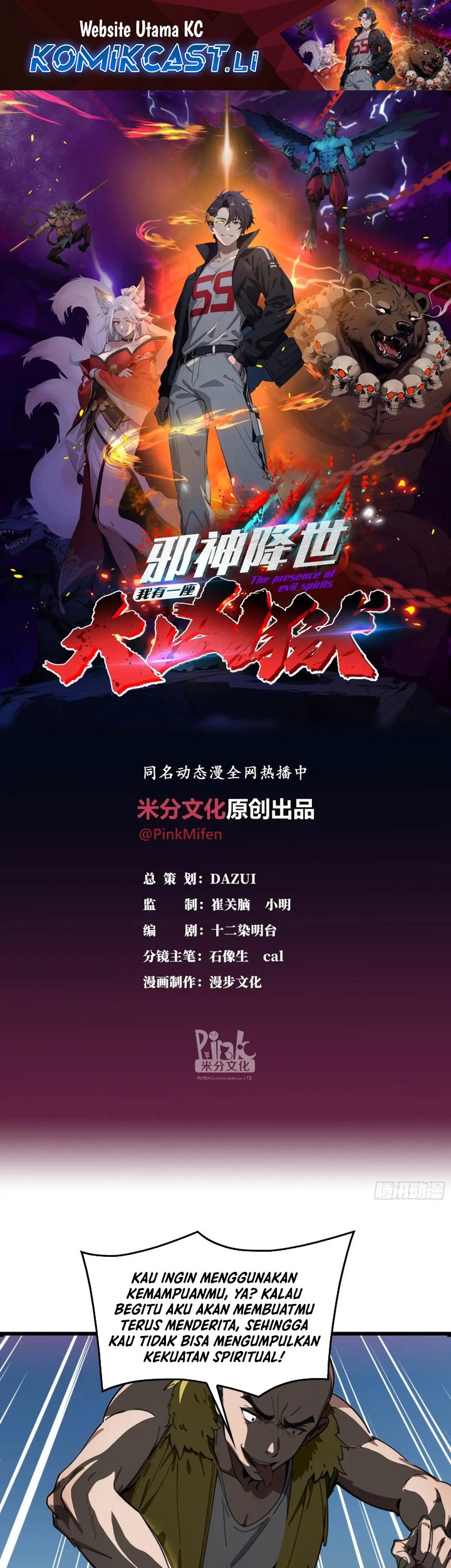 Manhua The Evil God Descends, I Own Great Hell Chapter 59 gambar 2