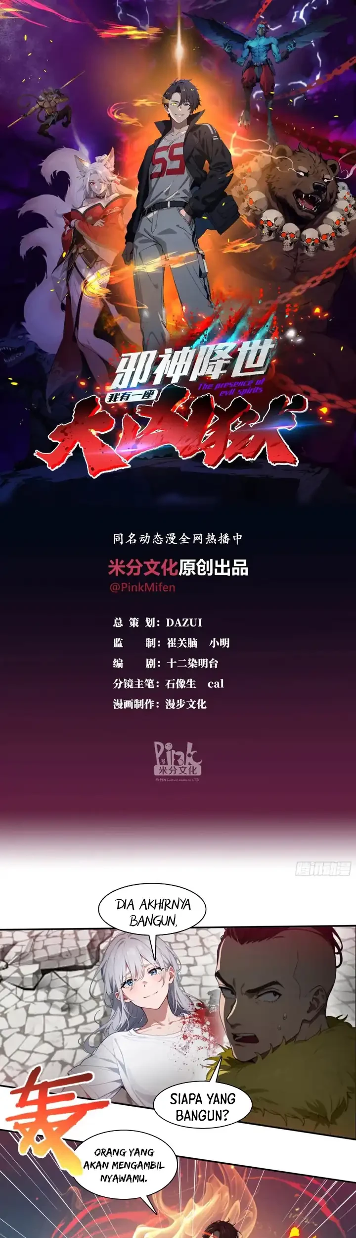Manhua The Evil God Descends, I Own Great Hell Chapter 60 gambar 2