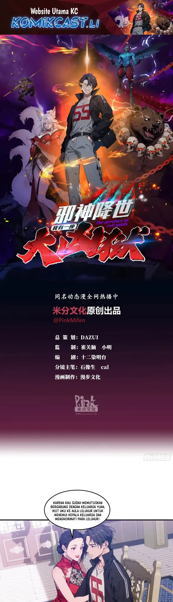 Manhua The Evil God Descends, I Own Great Hell Chapter 66 gambar 2