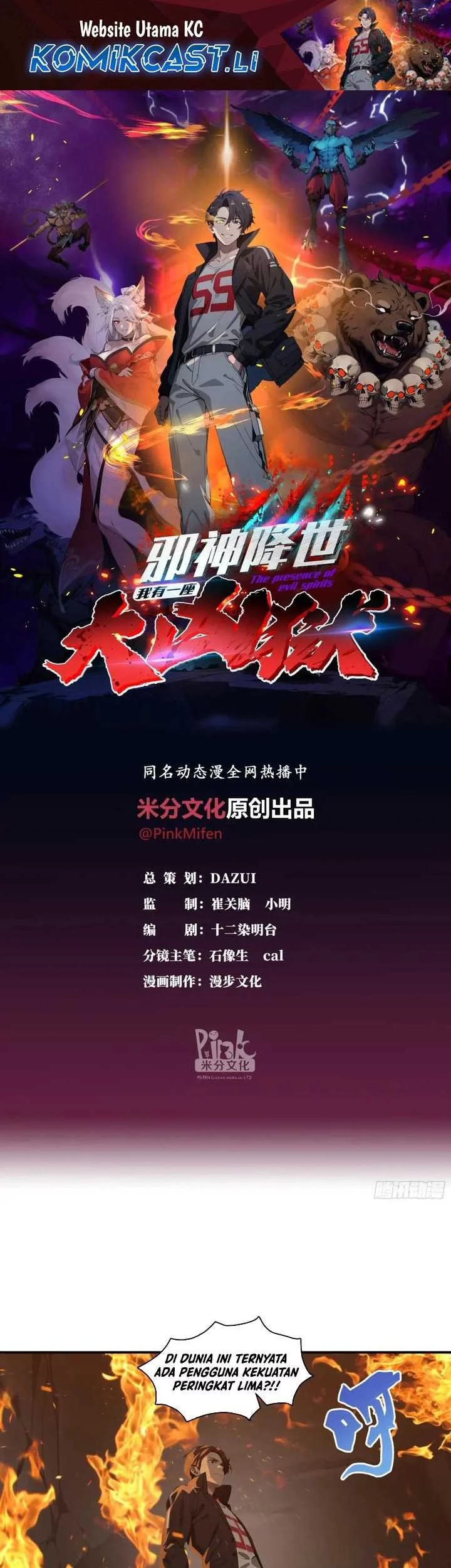 Manhua The Evil God Descends, I Own Great Hell Chapter 67 gambar 2