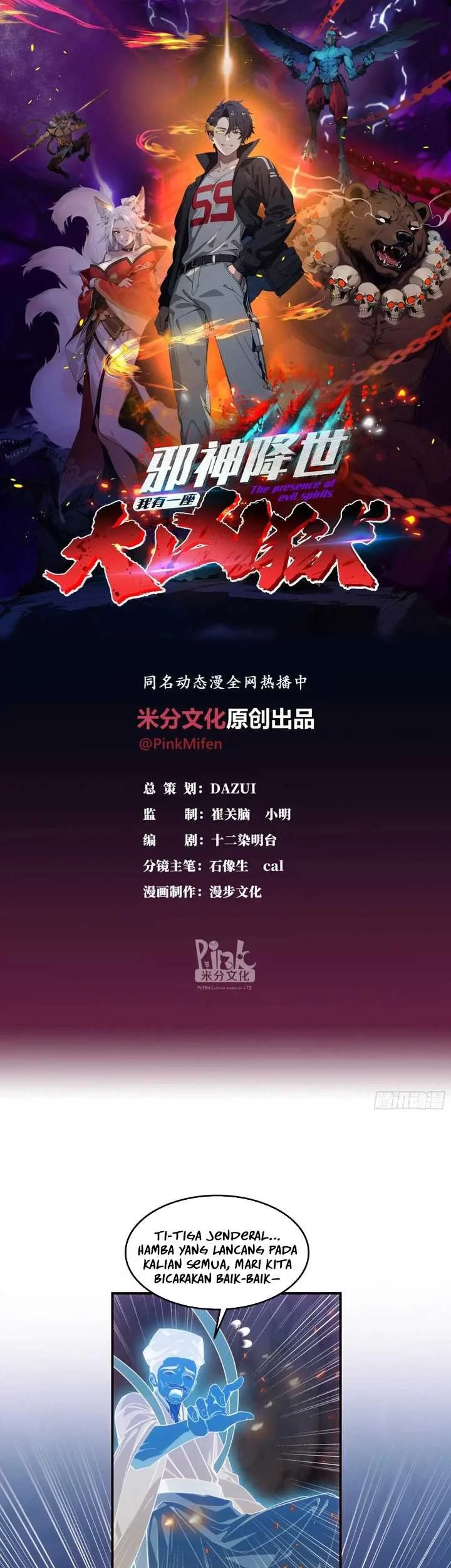 Manhua The Evil God Descends, I Own Great Hell Chapter 68 gambar 2