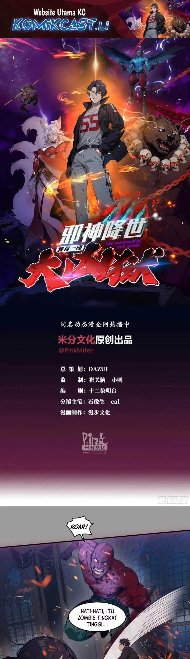 Manhua The Evil God Descends, I Own Great Hell Chapter 69 gambar 2