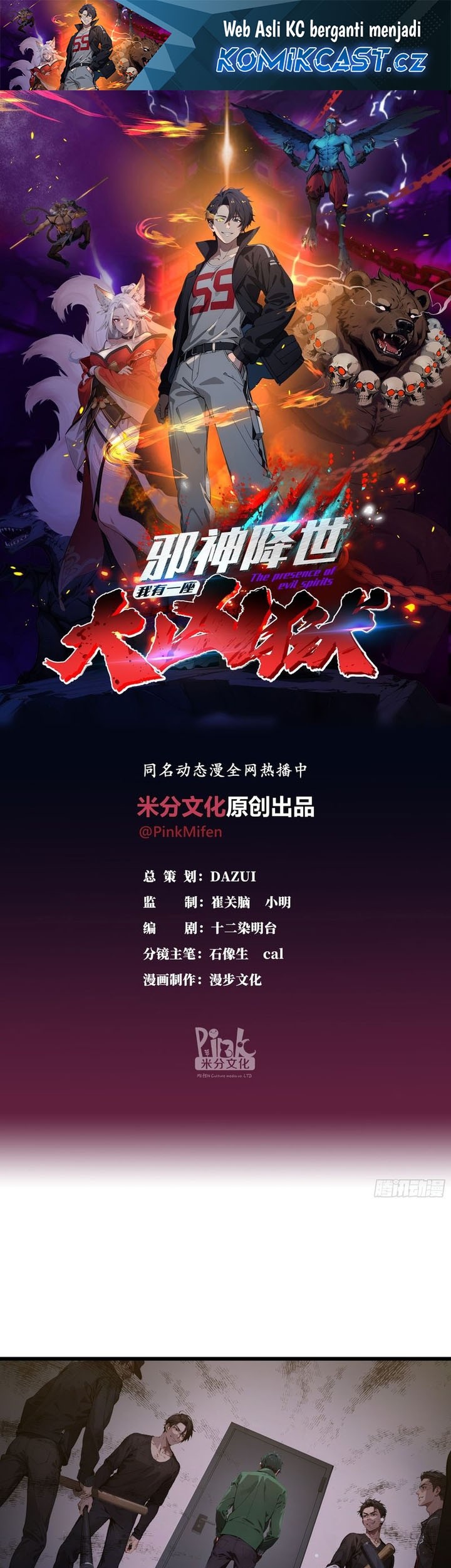Manhua The Evil God Descends, I Own Great Hell Chapter 7 gambar 2