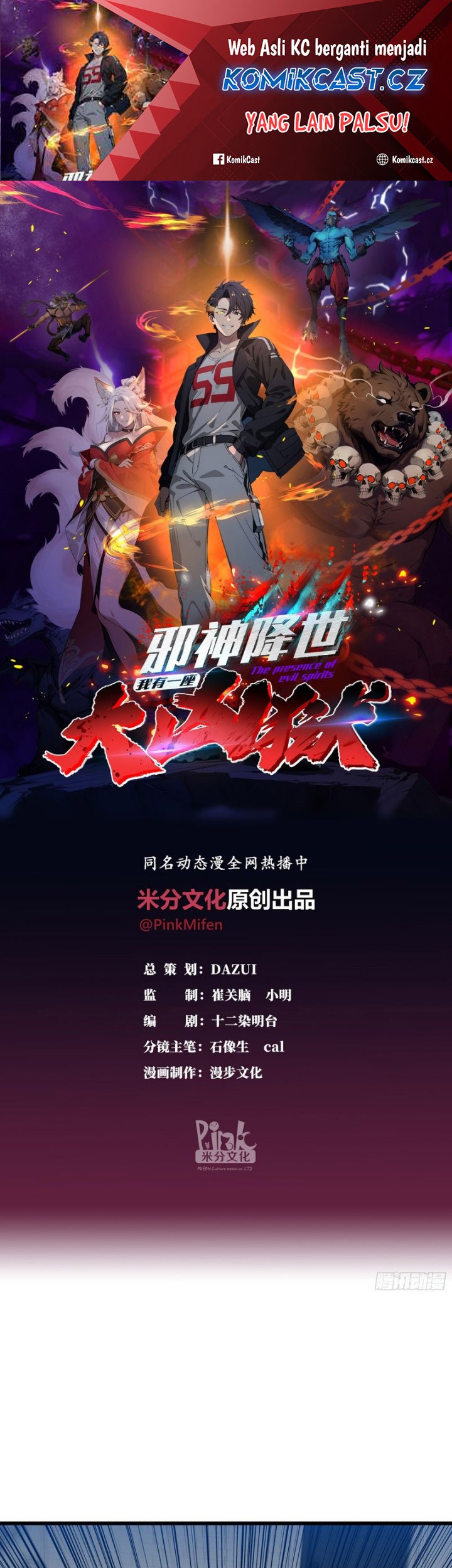 Manhua The Evil God Descends, I Own Great Hell Chapter 8 gambar 2