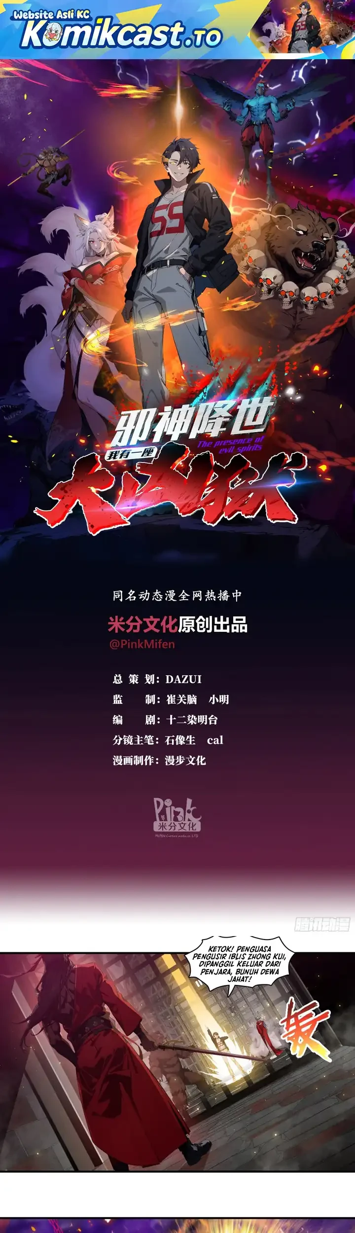 Manhua The Evil God Descends, I Own Great Hell Chapter 92 gambar 2