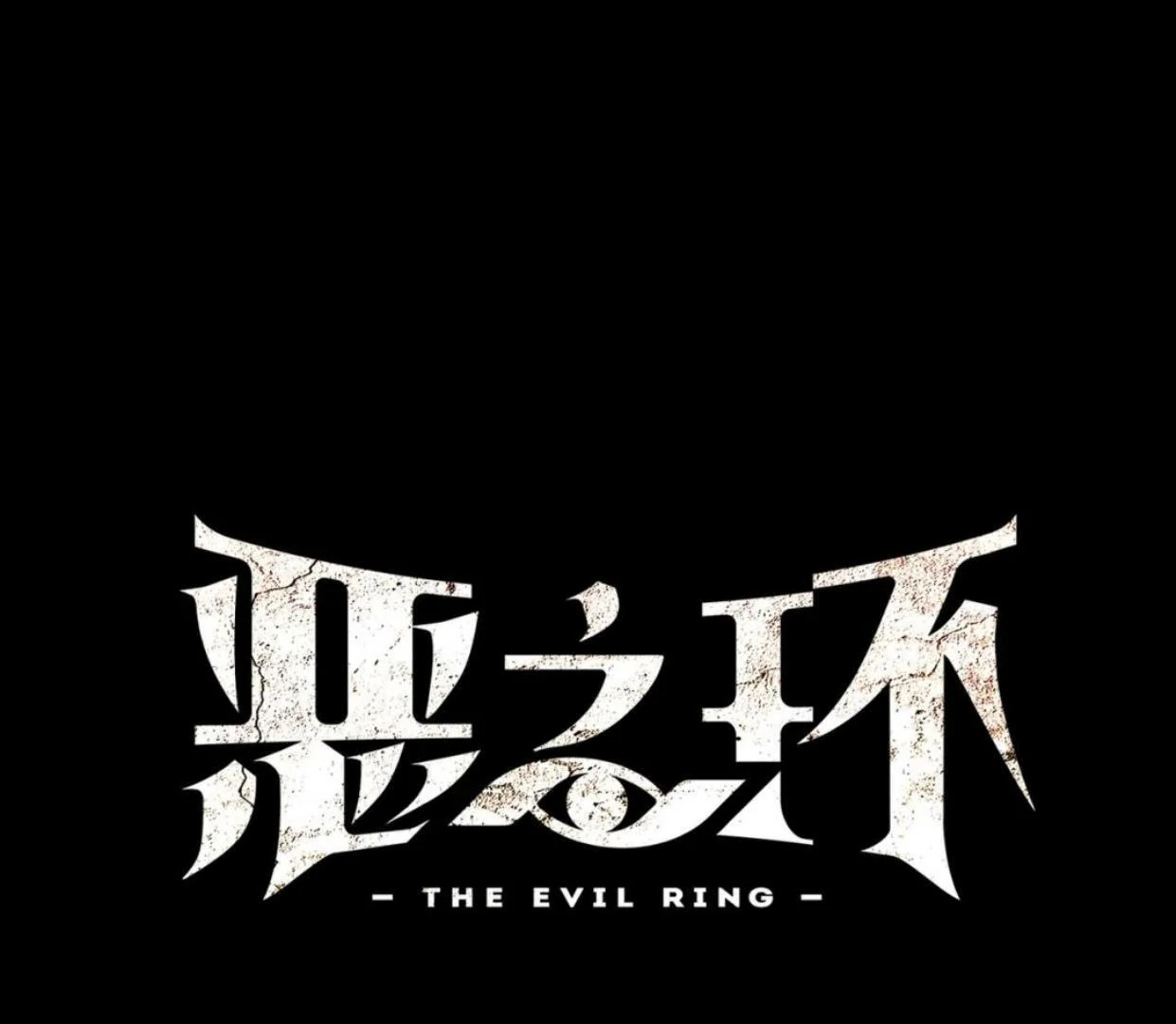 Manhua The Evil Ring Chapter 56 gambar 2