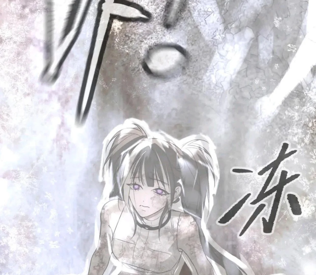 The Evil Ring Chapter 57 Gambar 4