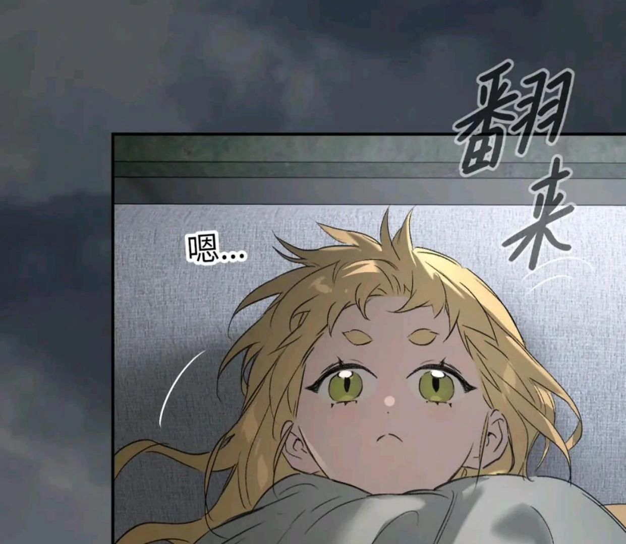 The Evil Ring Chapter 59 Gambar 5
