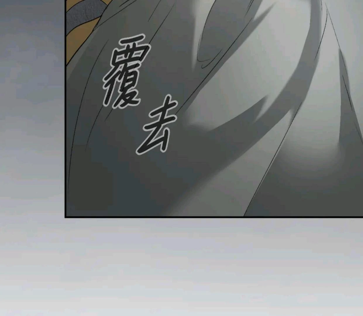 The Evil Ring Chapter 59 Gambar 6
