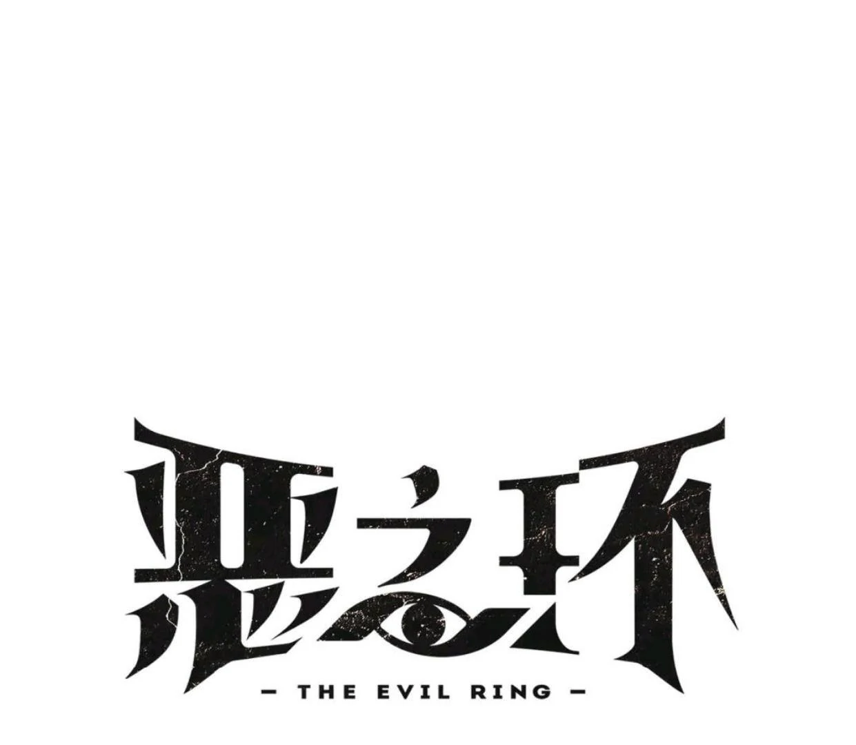 Manhua The Evil Ring Chapter 60 gambar 2