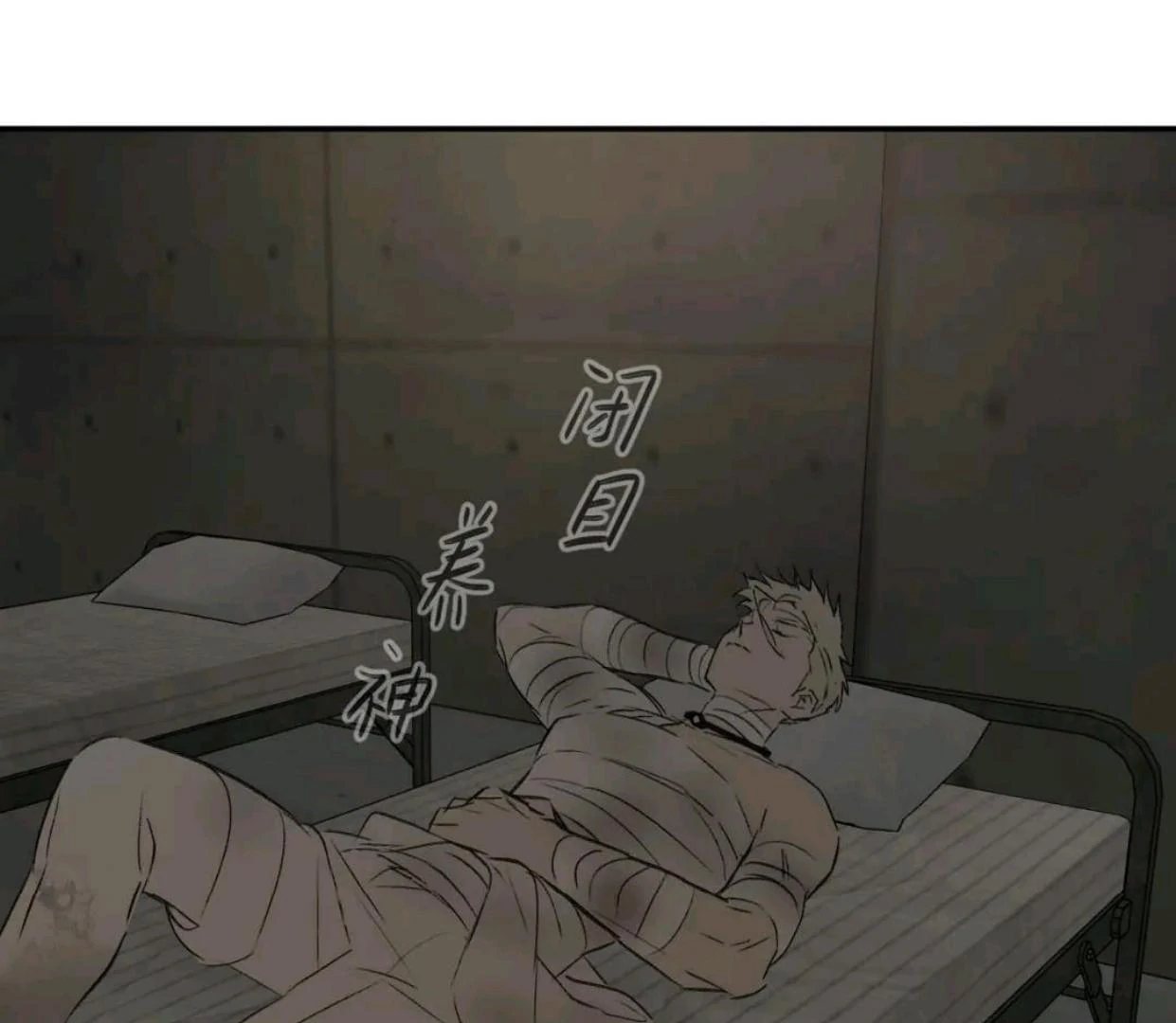 The Evil Ring Chapter 60 Gambar 8