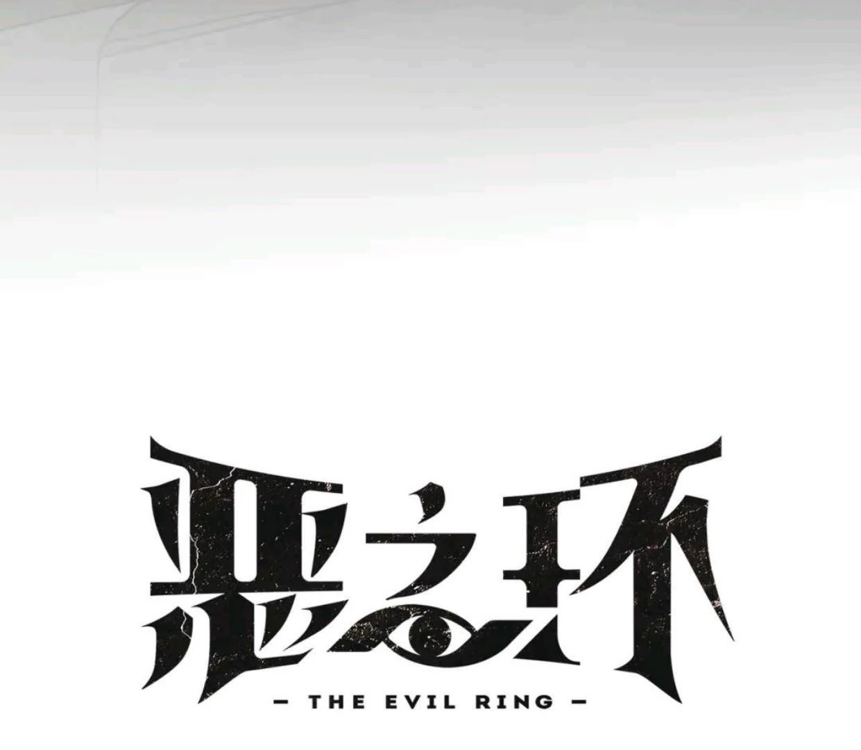 The Evil Ring Chapter 62 Gambar 5
